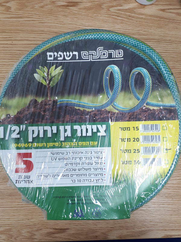 צינור גינה 50 מטר גליל קוטר 1/2 ירוק