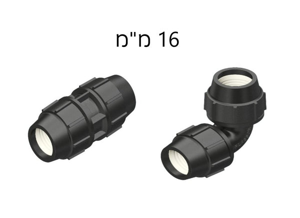 פלסאון סדרה 7 - מחבר זווית להשקיה בלחץ גבוהה לצינור 16 מ"מ