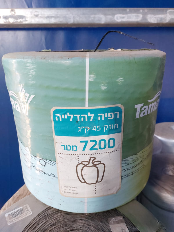 חוט הדליה ותמיכה רפיה 7200 מטר לגינון וחקלאות